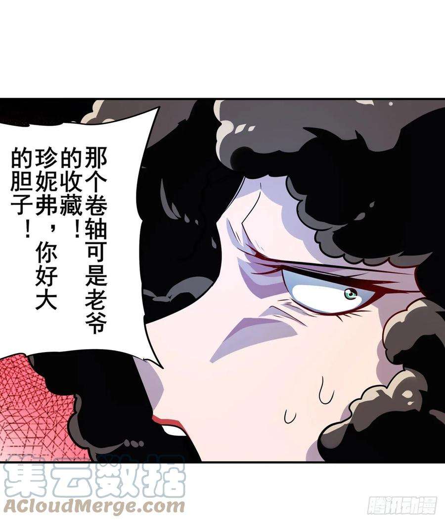 英雄再临（英雄？我早就不当了）母亲的心愿