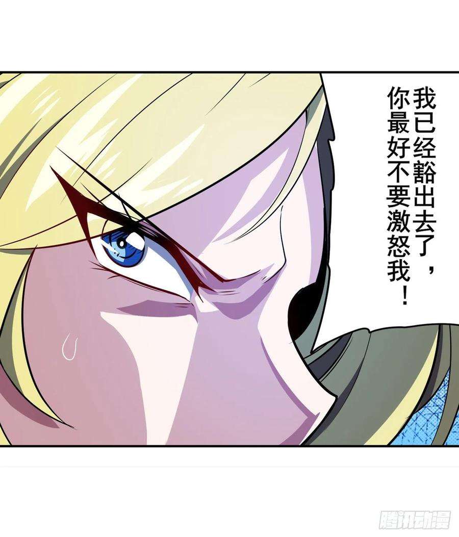 英雄再临（英雄？我早就不当了）母亲的心愿