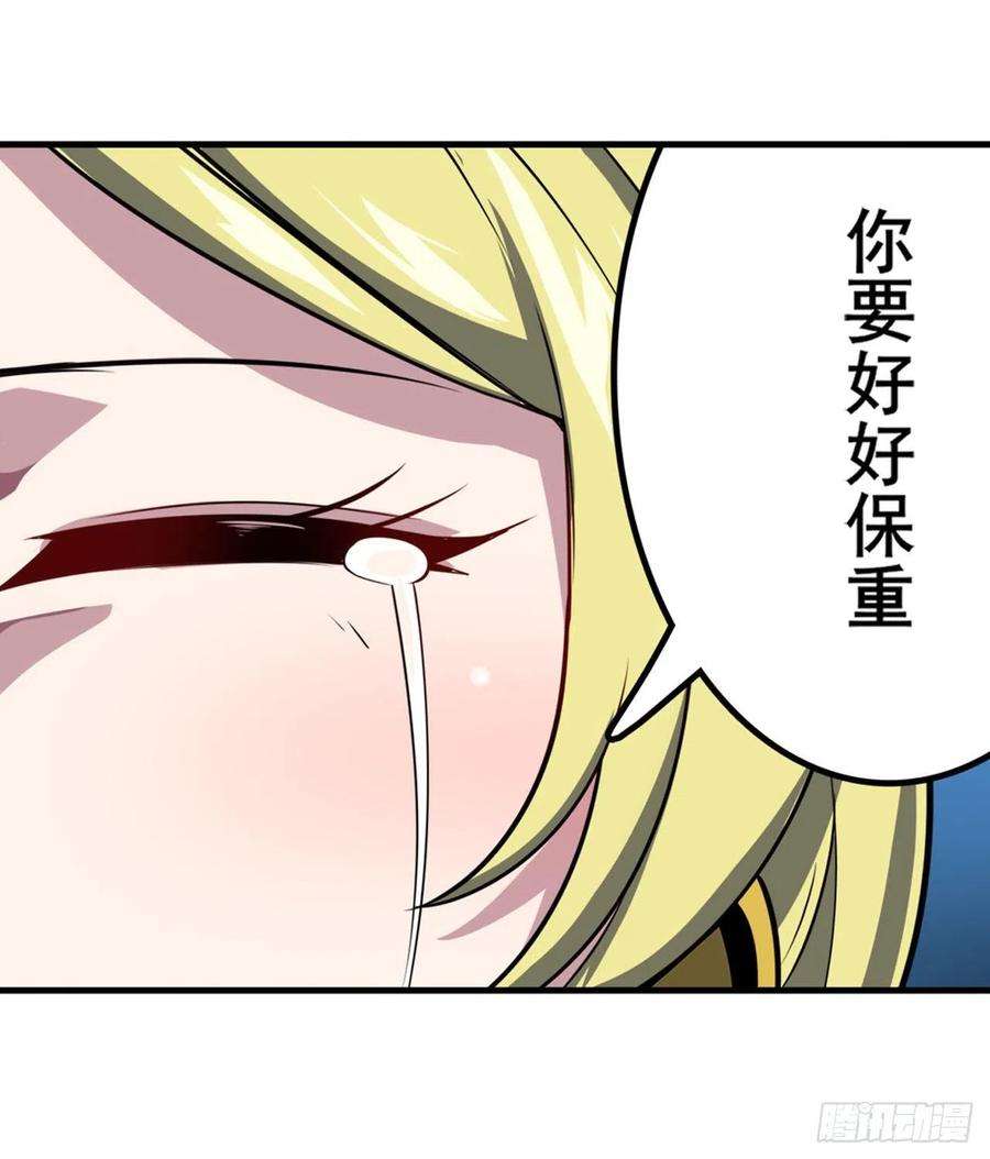 英雄再临（英雄？我早就不当了）母亲的心愿