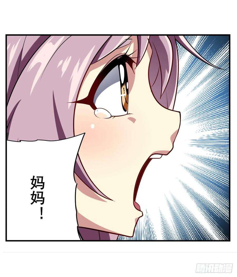 英雄再临（英雄？我早就不当了）母亲的心愿