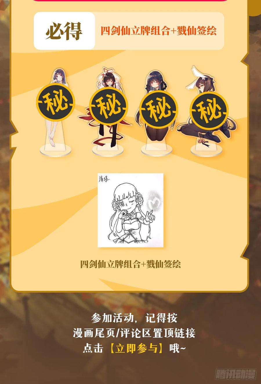 英雄再临（英雄？我早就不当了）母亲的心愿
