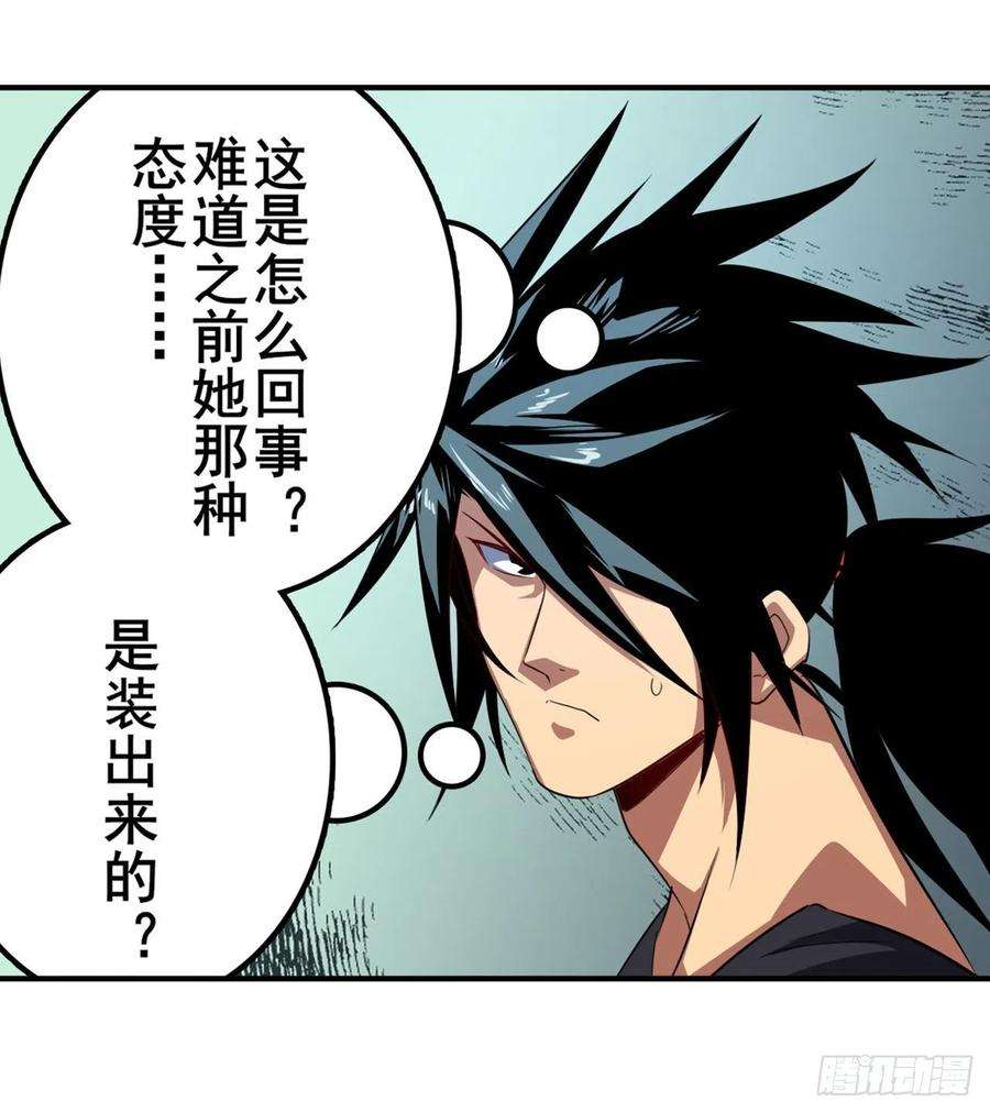 英雄再临（英雄？我早就不当了）母亲的心愿