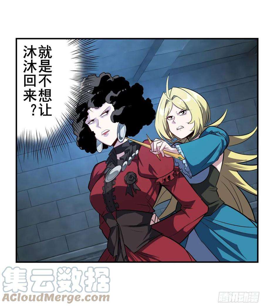英雄再临（英雄？我早就不当了）母亲的心愿