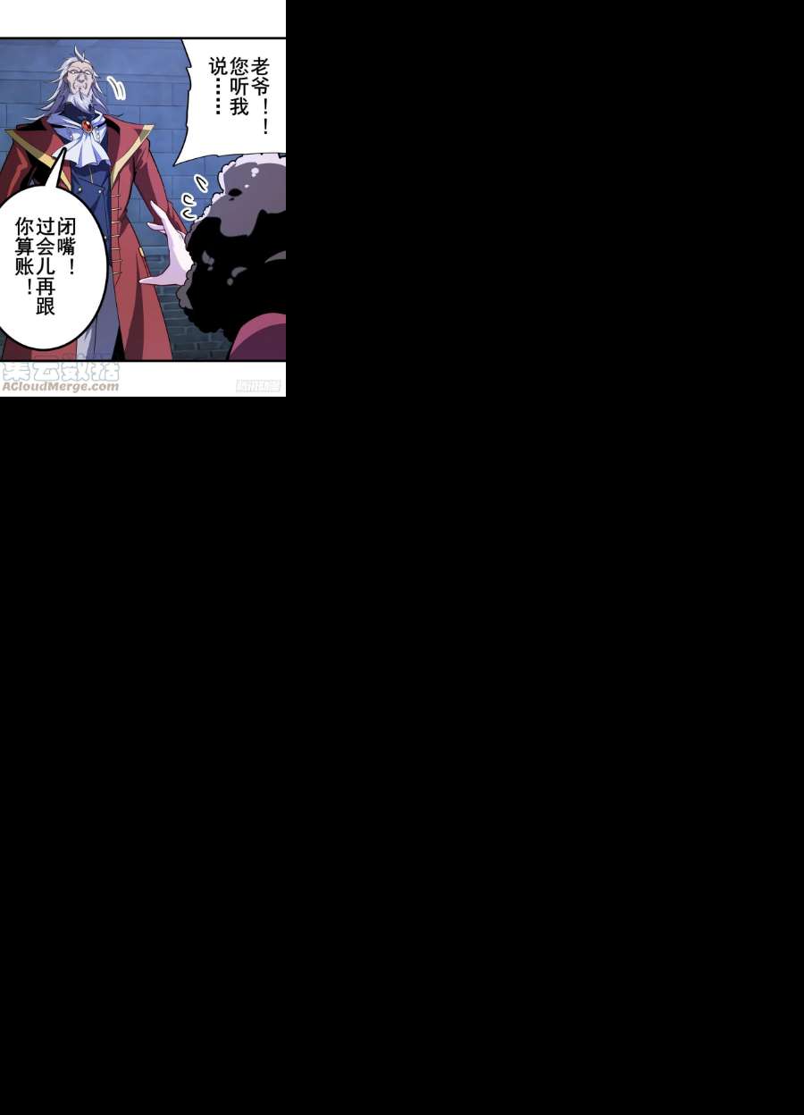 英雄再临（英雄？我早就不当了）试探