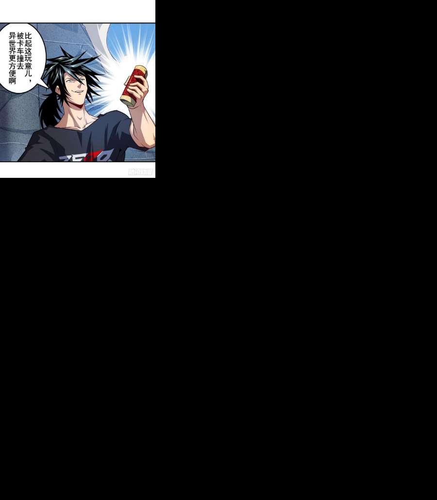 英雄再临（英雄？我早就不当了）试探
