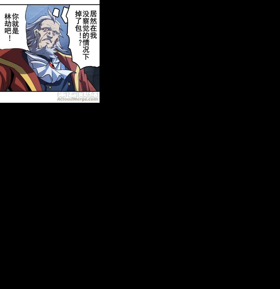 英雄再临（英雄？我早就不当了）试探