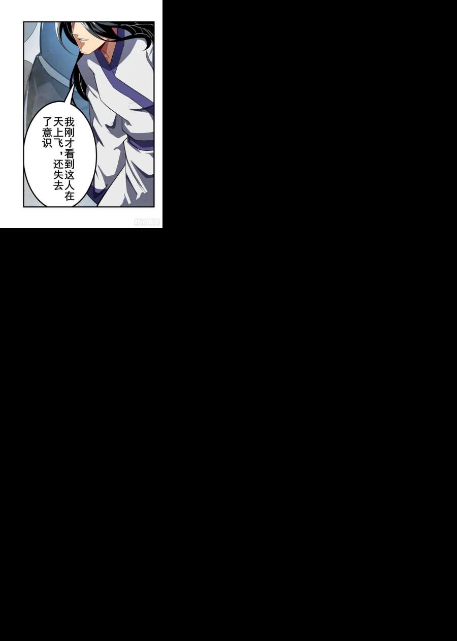 英雄再临（英雄？我早就不当了）试探