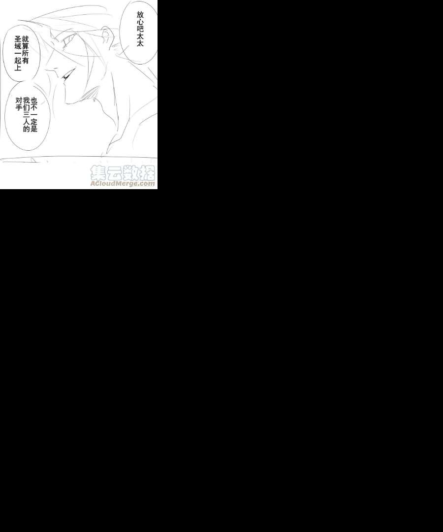 英雄再临（英雄？我早就不当了）试探