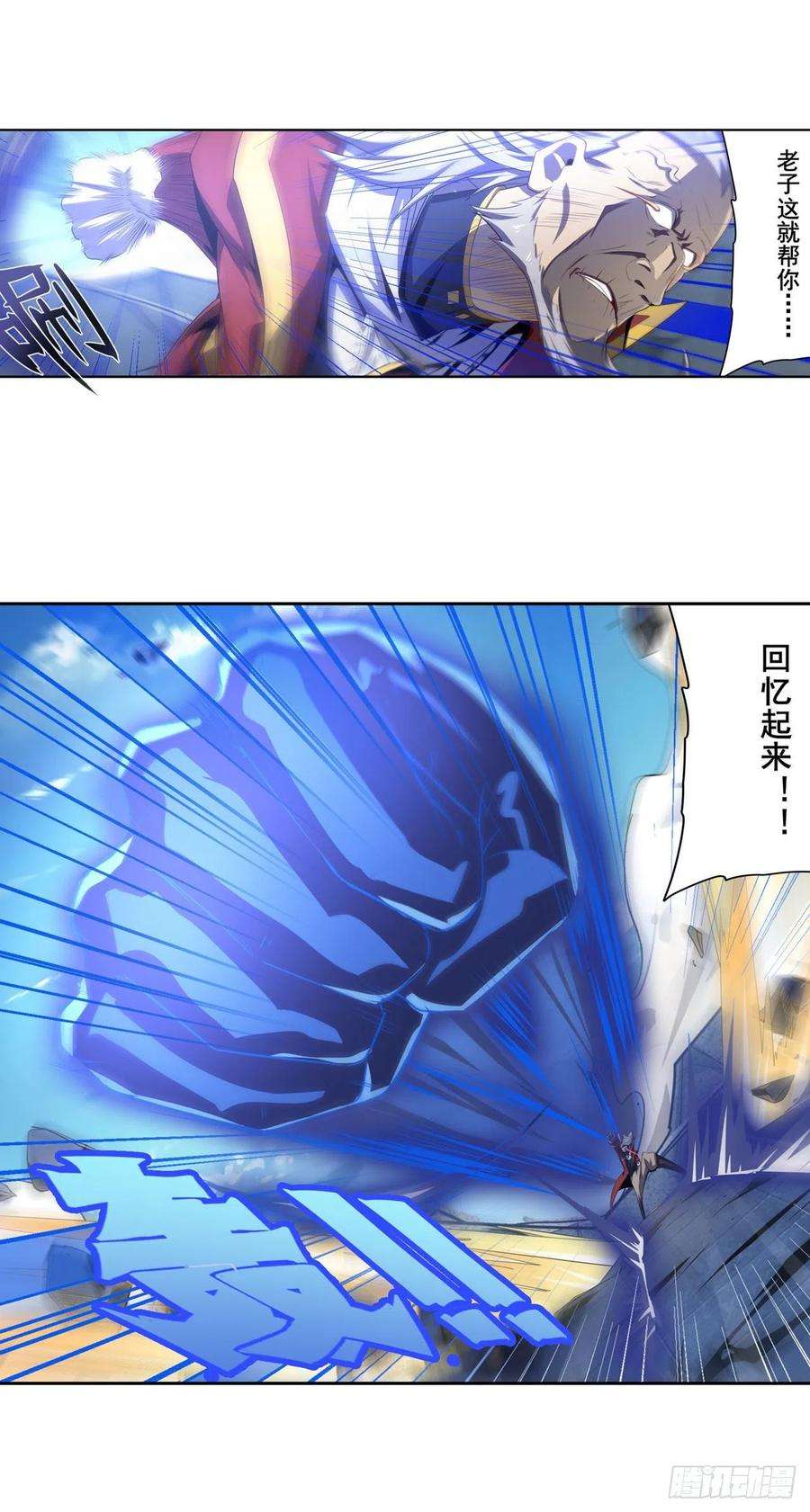 英雄再临（英雄？我早就不当了）仇人相见