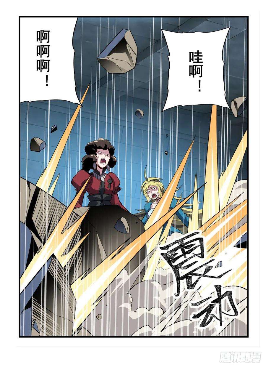 英雄再临（英雄？我早就不当了）仇人相见