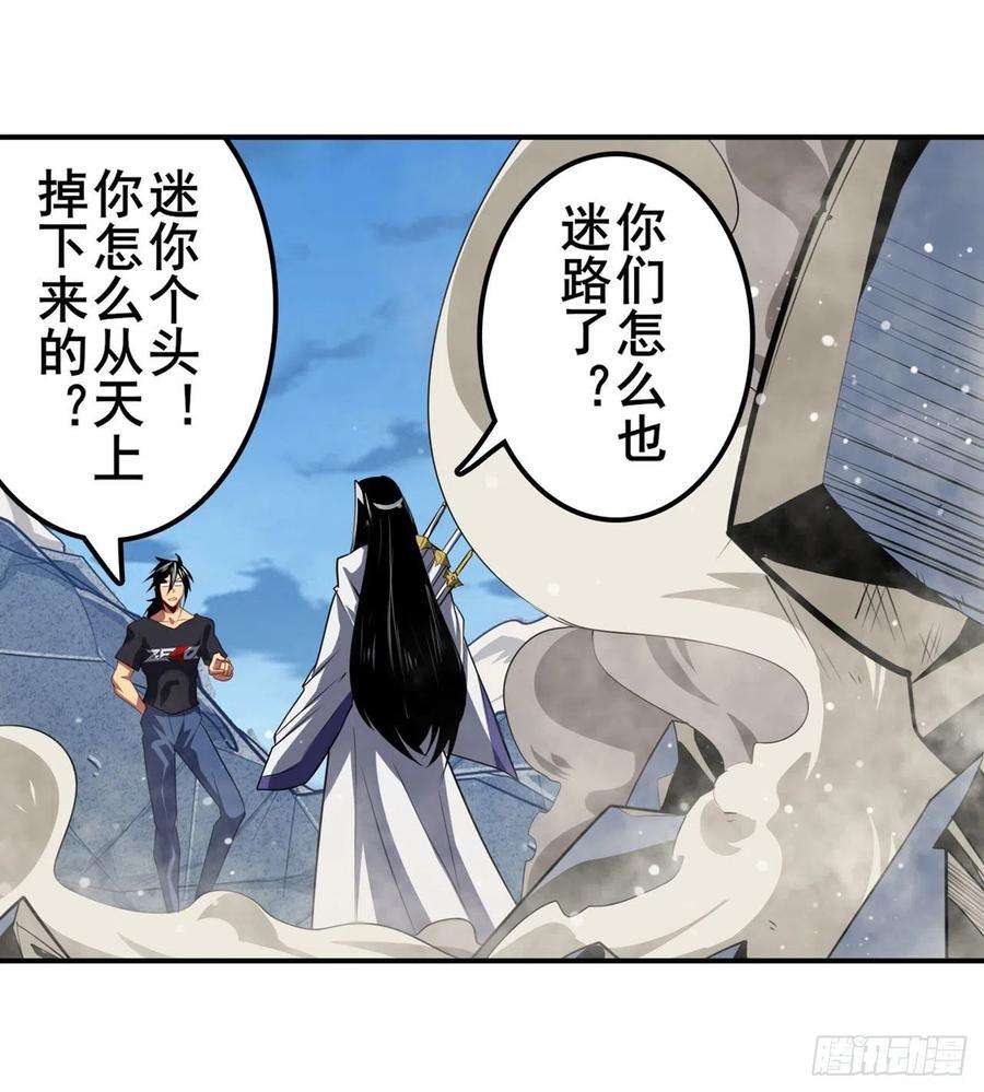 英雄再临（英雄？我早就不当了）仇人相见