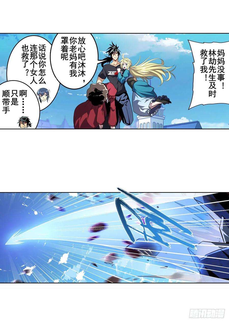 英雄再临（英雄？我早就不当了）仇人相见