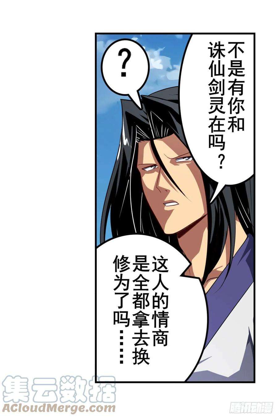 英雄再临（英雄？我早就不当了）仇人相见