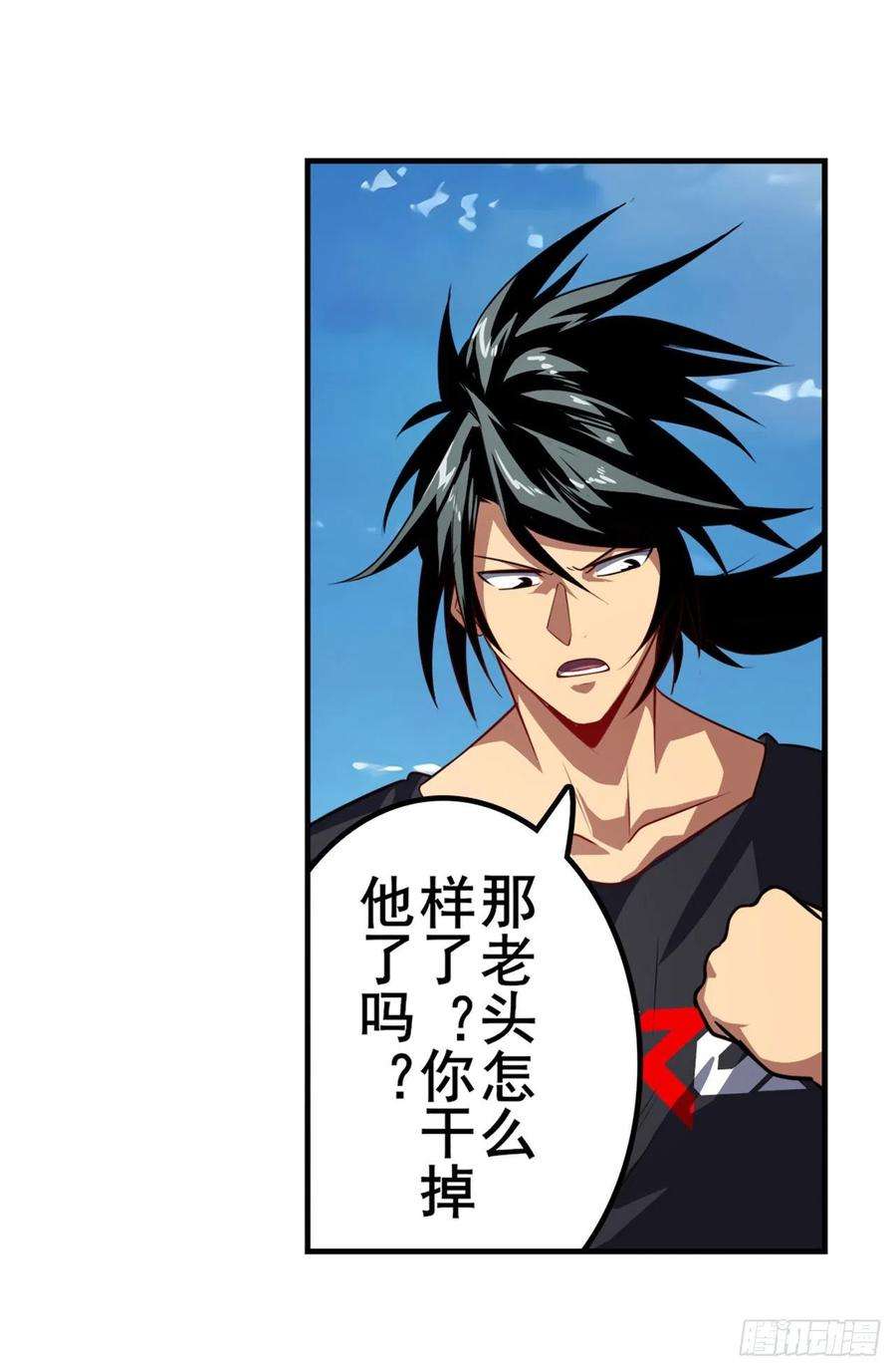 英雄再临（英雄？我早就不当了）仇人相见