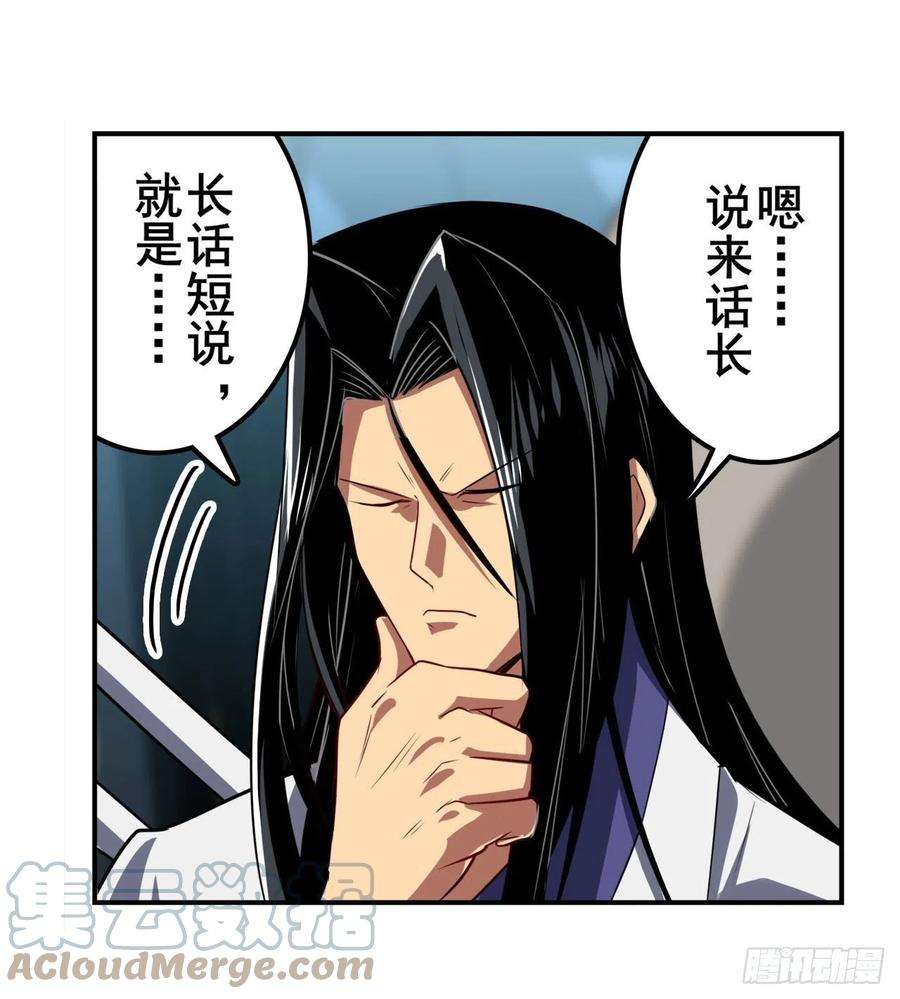 英雄再临（英雄？我早就不当了）仇人相见