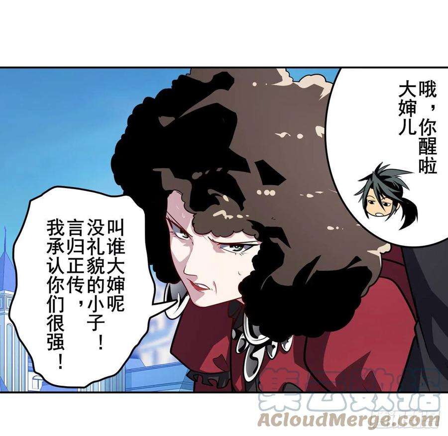 英雄再临（英雄？我早就不当了）仇人相见