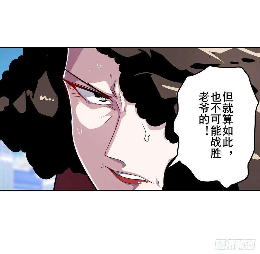 英雄再临（英雄？我早就不当了）仇人相见
