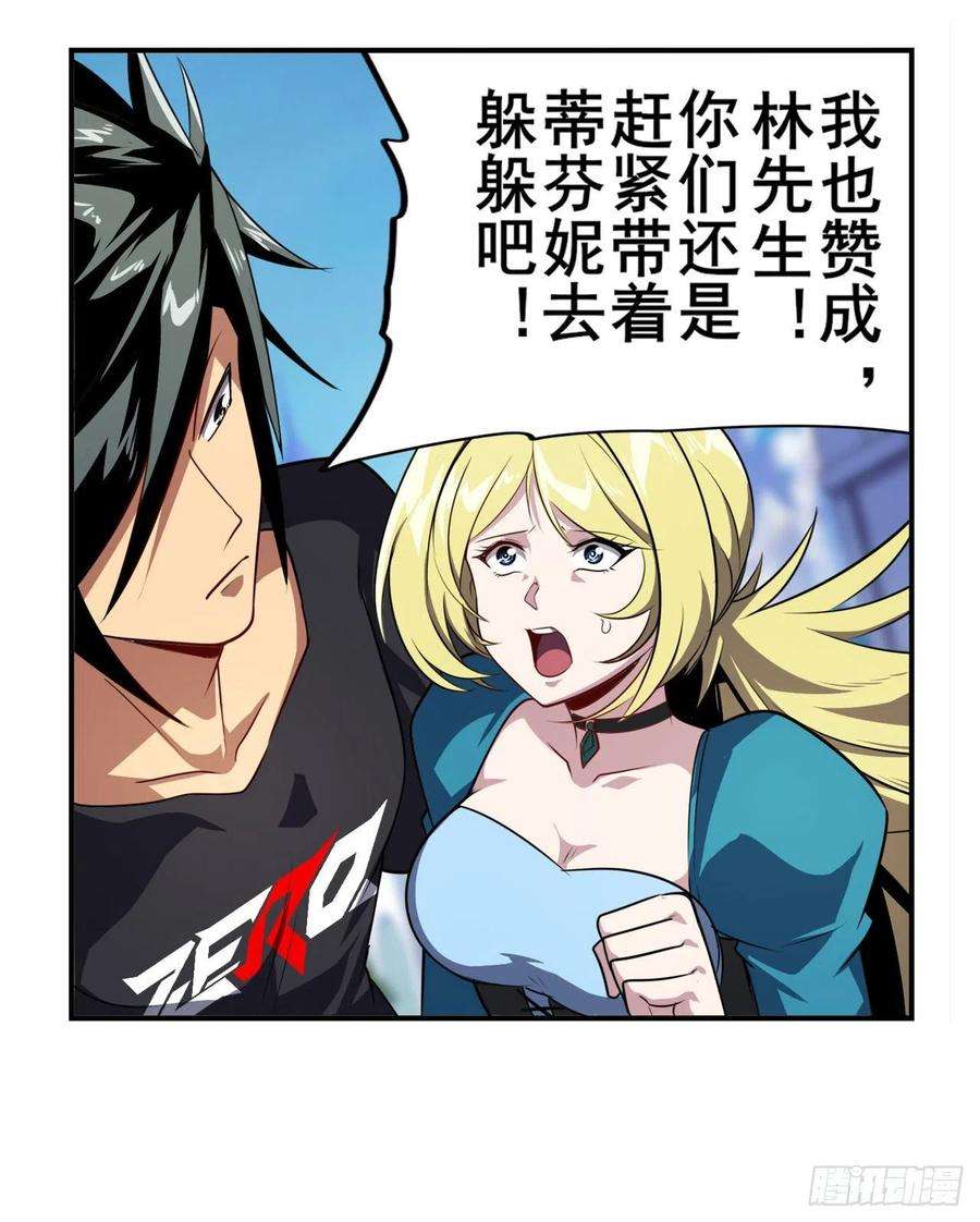 英雄再临（英雄？我早就不当了）仇人相见