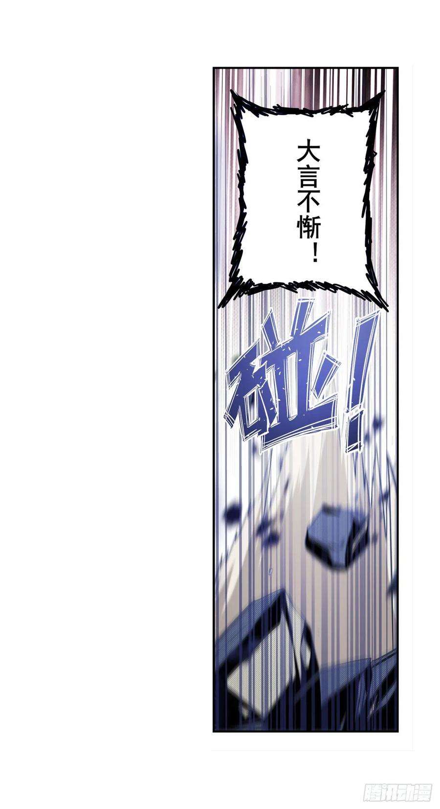 英雄再临（英雄？我早就不当了）仇人相见