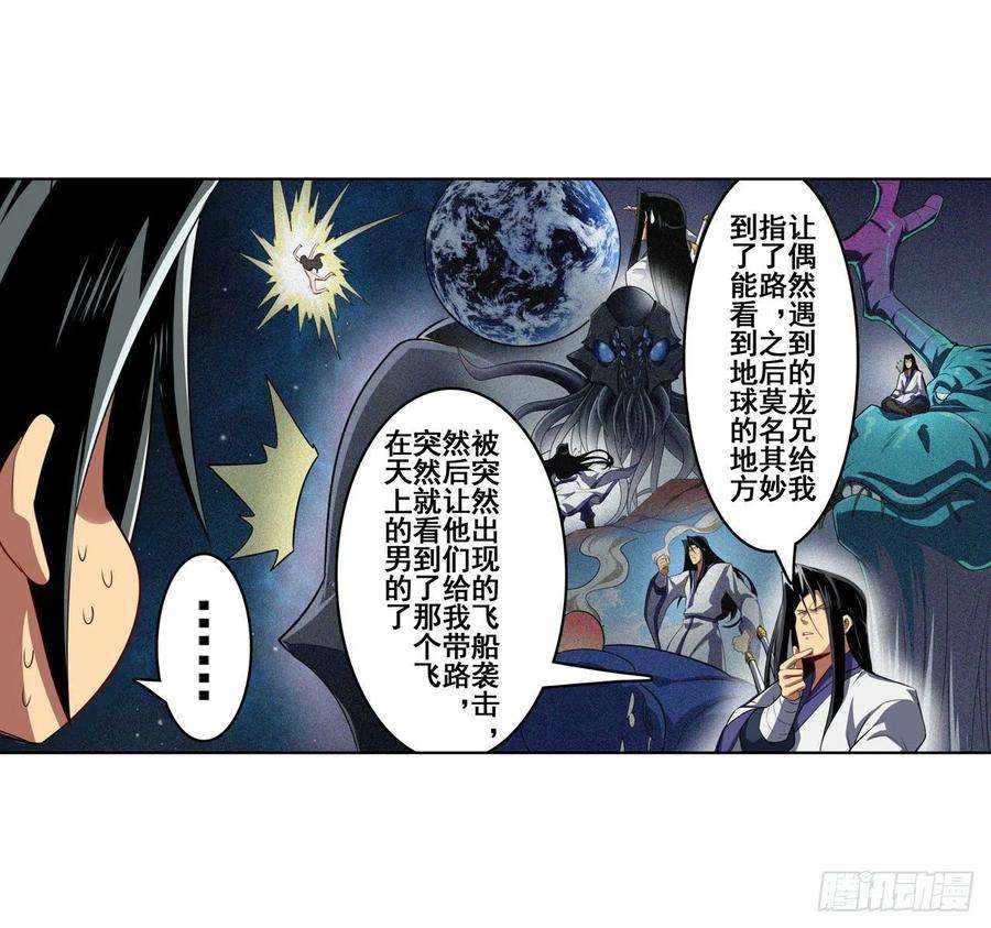 英雄再临（英雄？我早就不当了）仇人相见