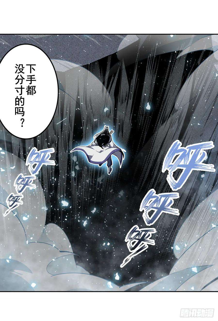 英雄再临（英雄？我早就不当了）仇人相见