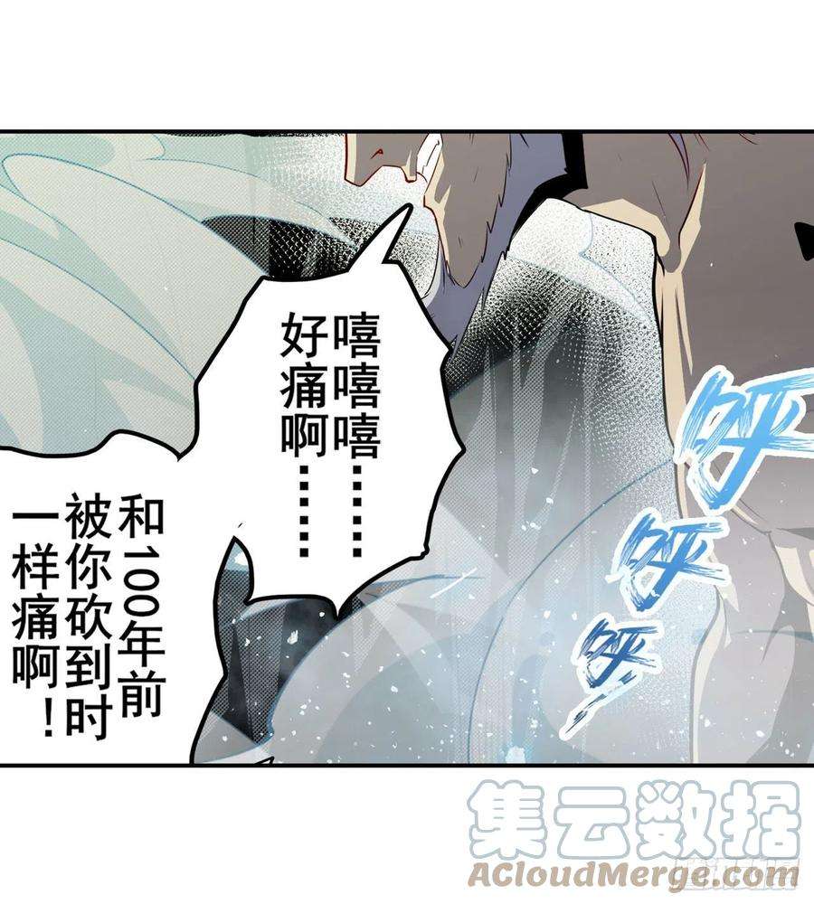 英雄再临（英雄？我早就不当了）仇人相见