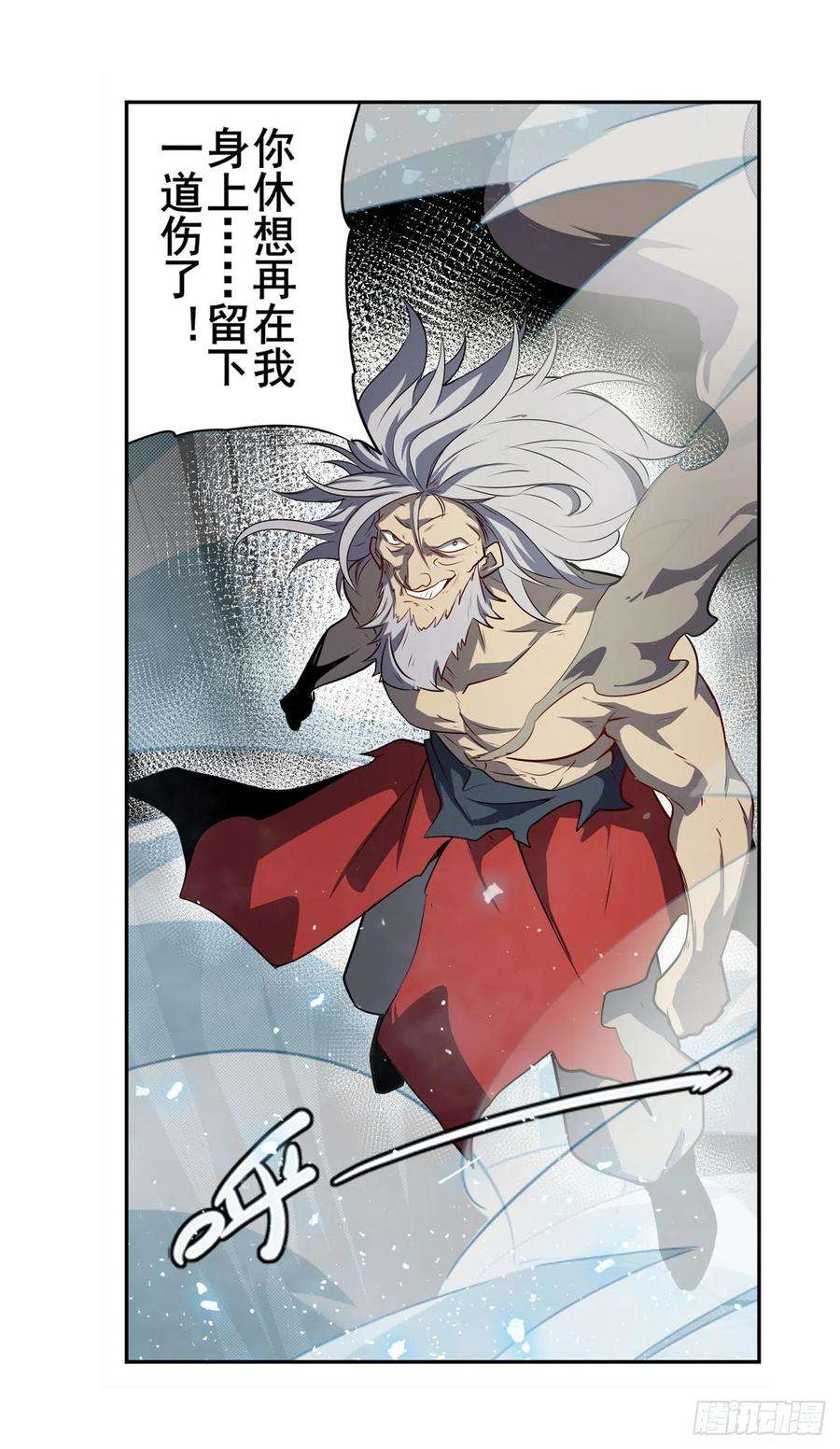 英雄再临（英雄？我早就不当了）仇人相见