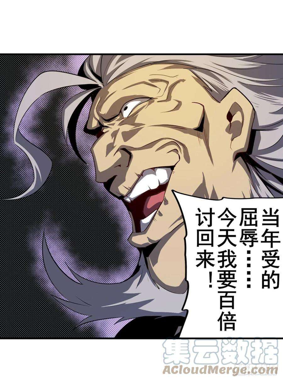 英雄再临（英雄？我早就不当了）仇人相见