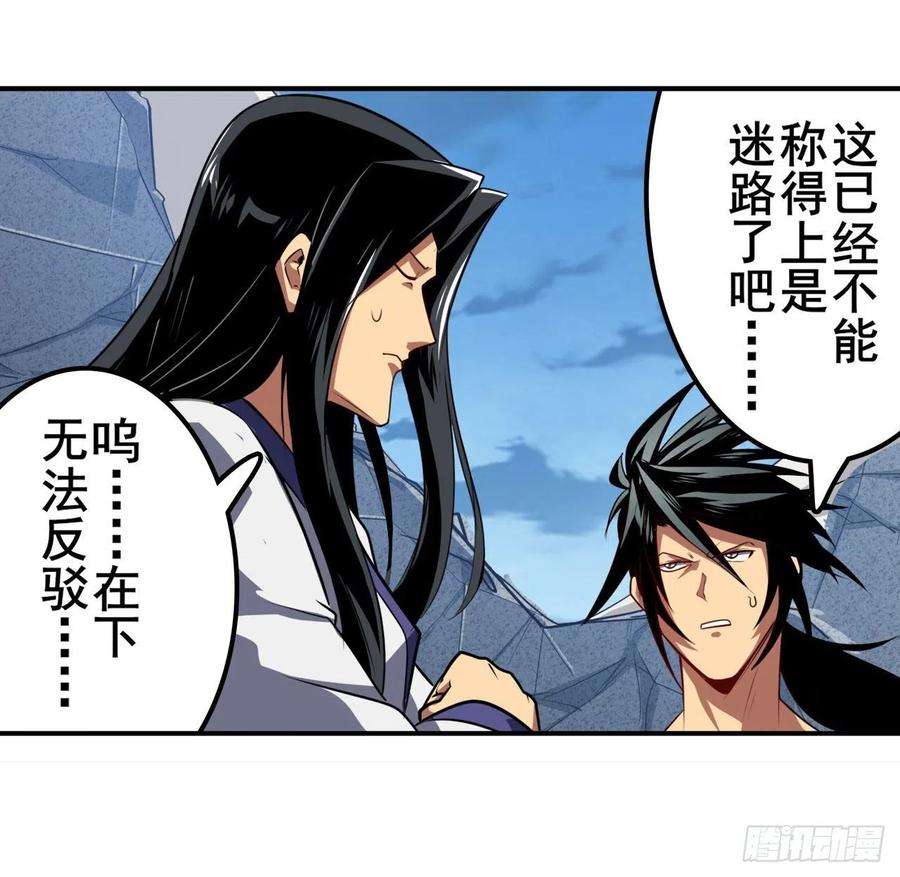 英雄再临（英雄？我早就不当了）仇人相见