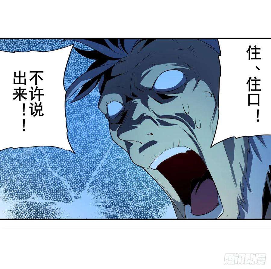 英雄再临（英雄？我早就不当了）仇人相见