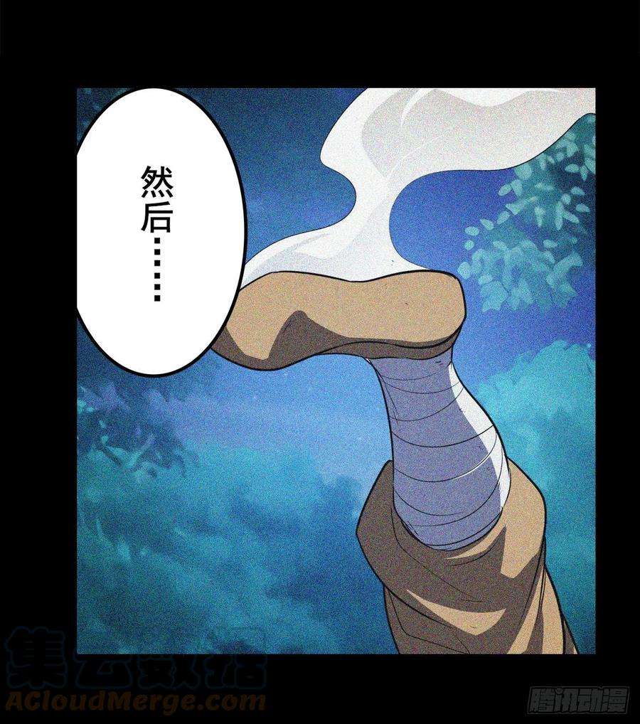 英雄再临（英雄？我早就不当了）仇人相见