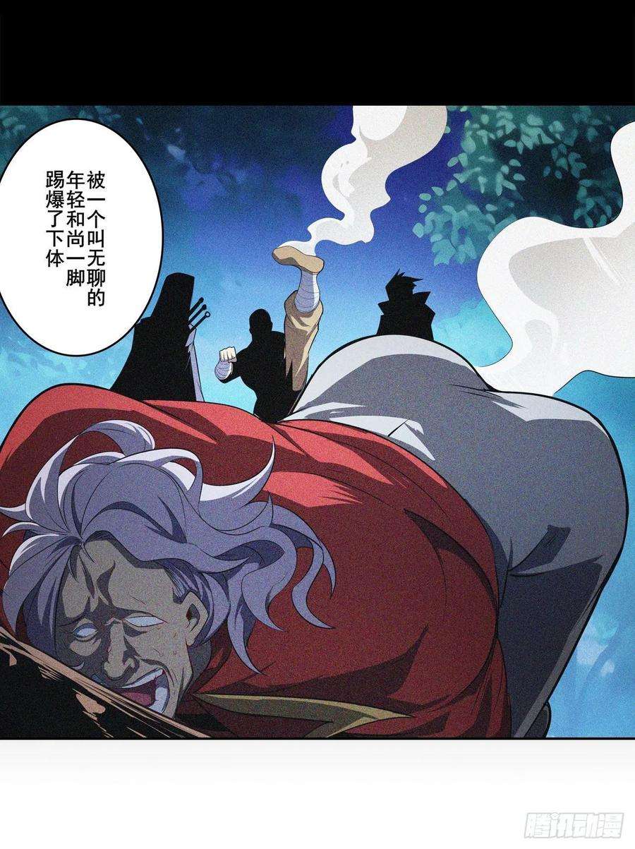 英雄再临（英雄？我早就不当了）仇人相见