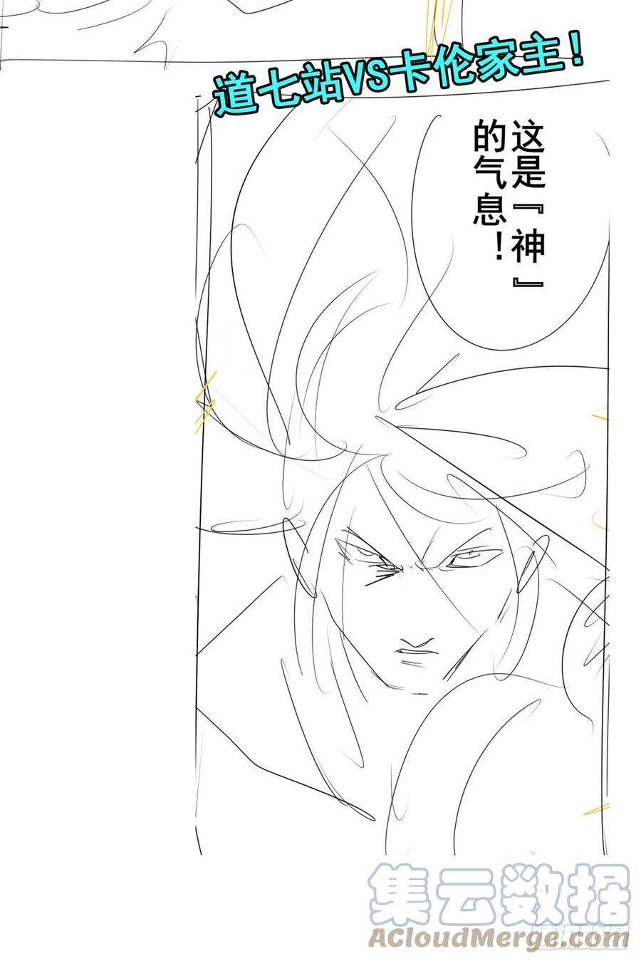 英雄再临（英雄？我早就不当了）仇人相见