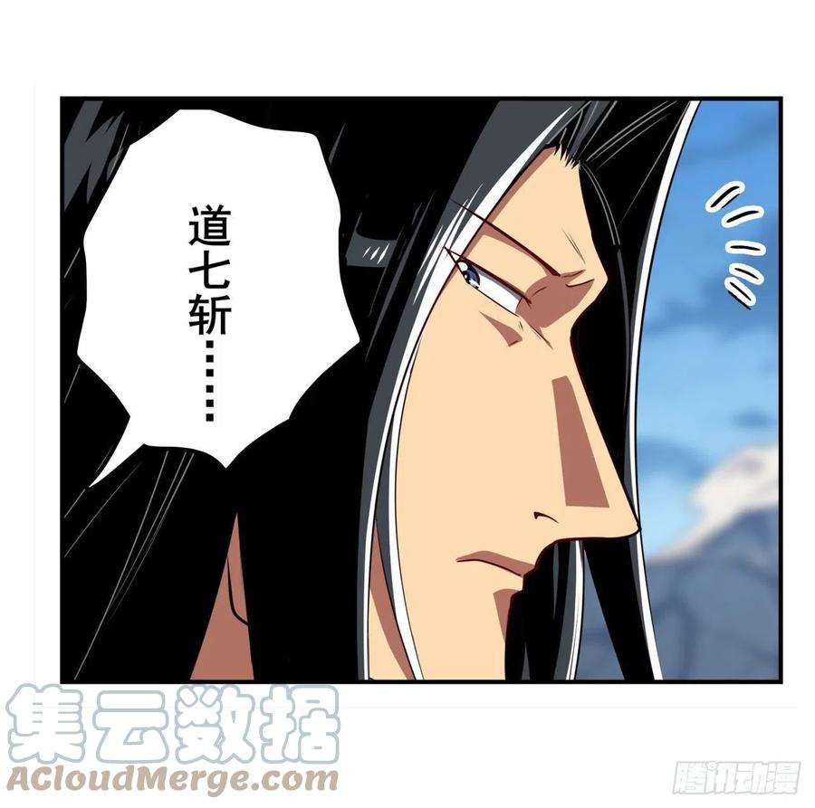 英雄再临（英雄？我早就不当了）仇人相见
