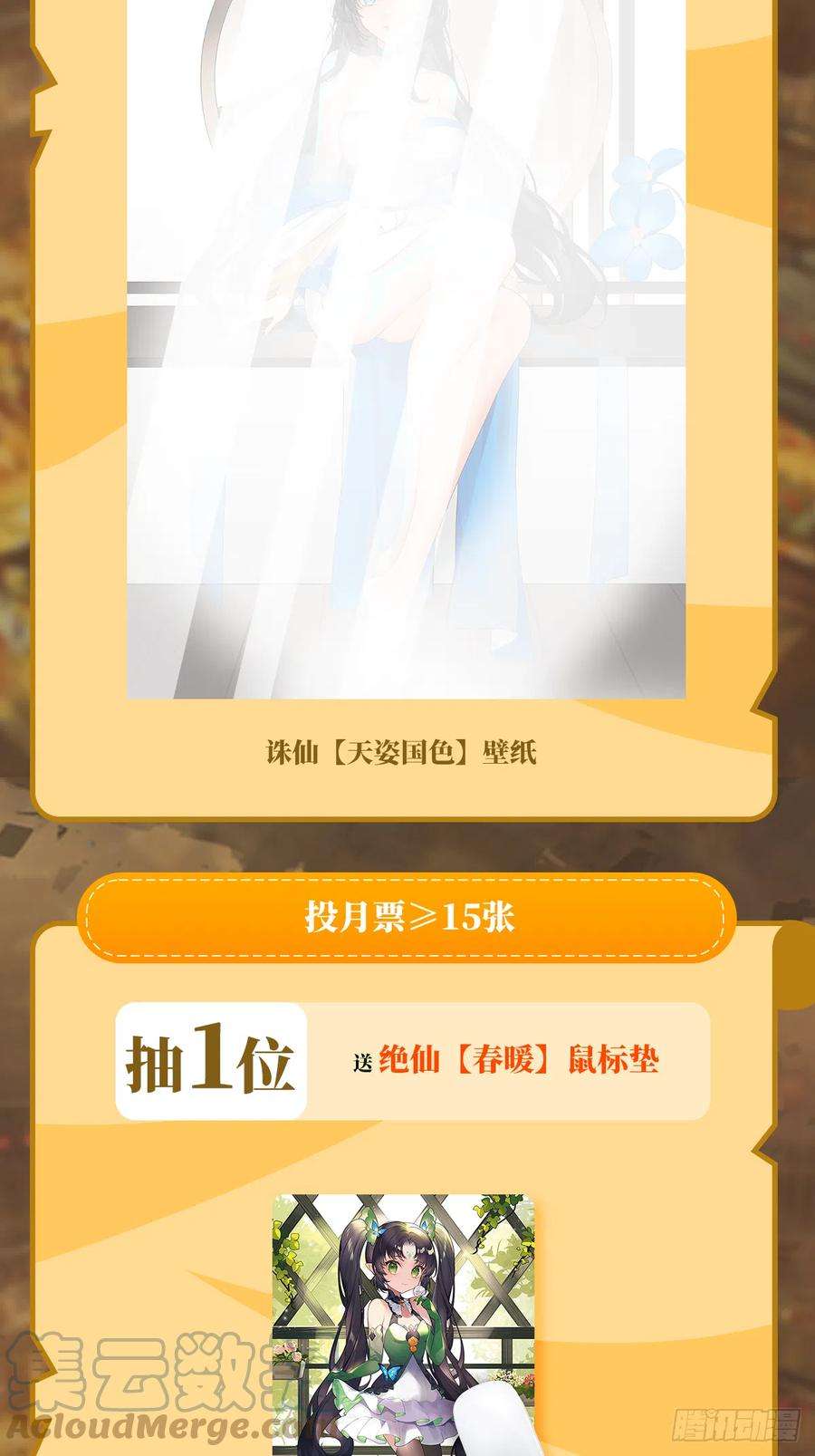 英雄再临（英雄？我早就不当了）仇人相见