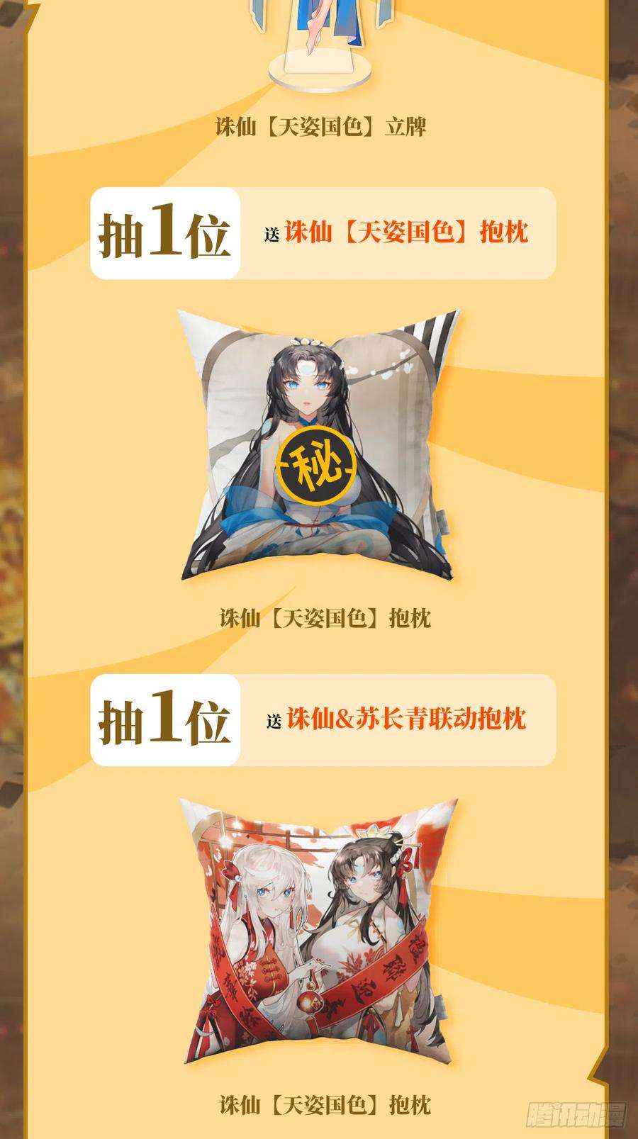 英雄再临（英雄？我早就不当了）仇人相见