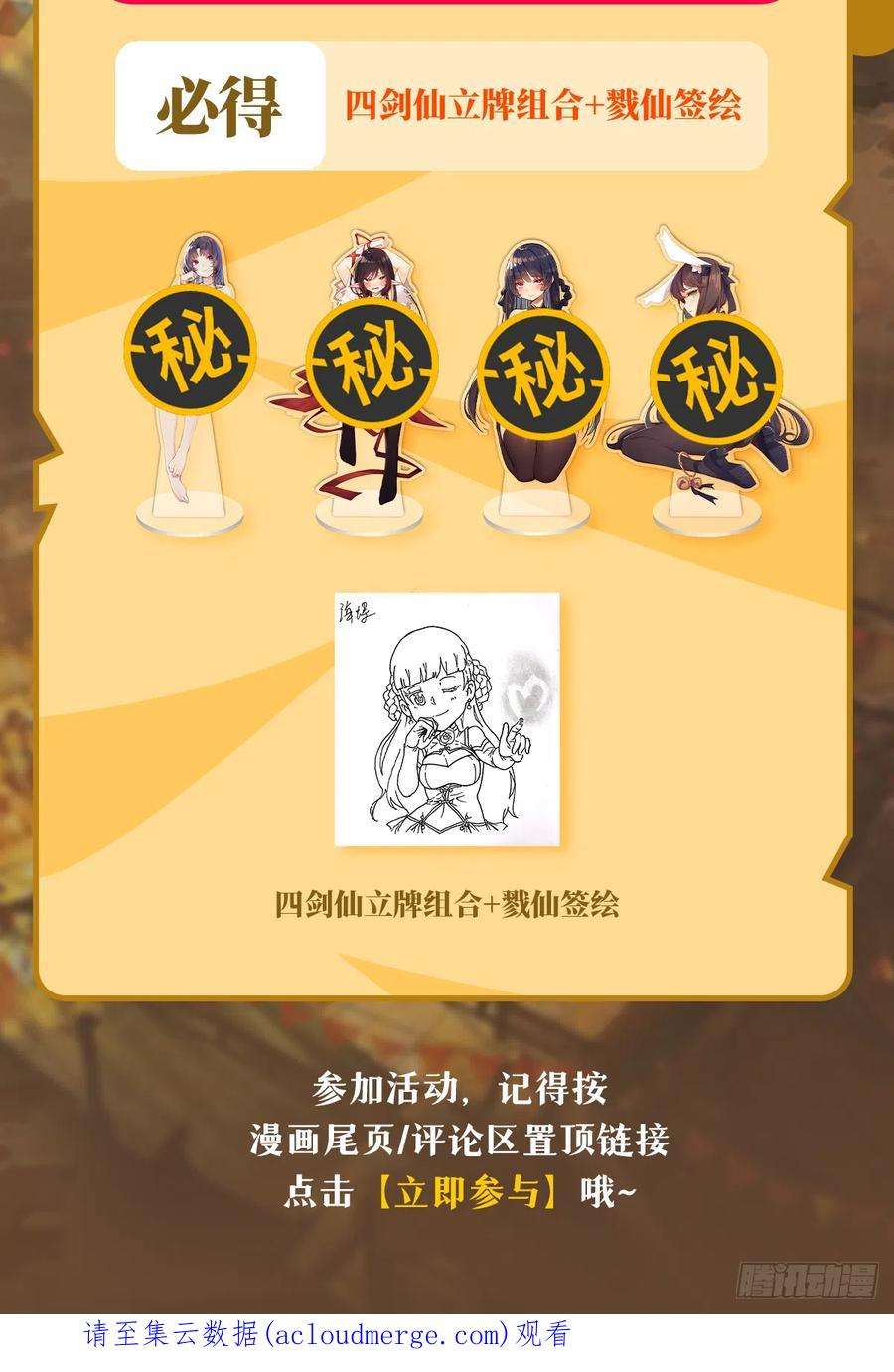 英雄再临（英雄？我早就不当了）仇人相见