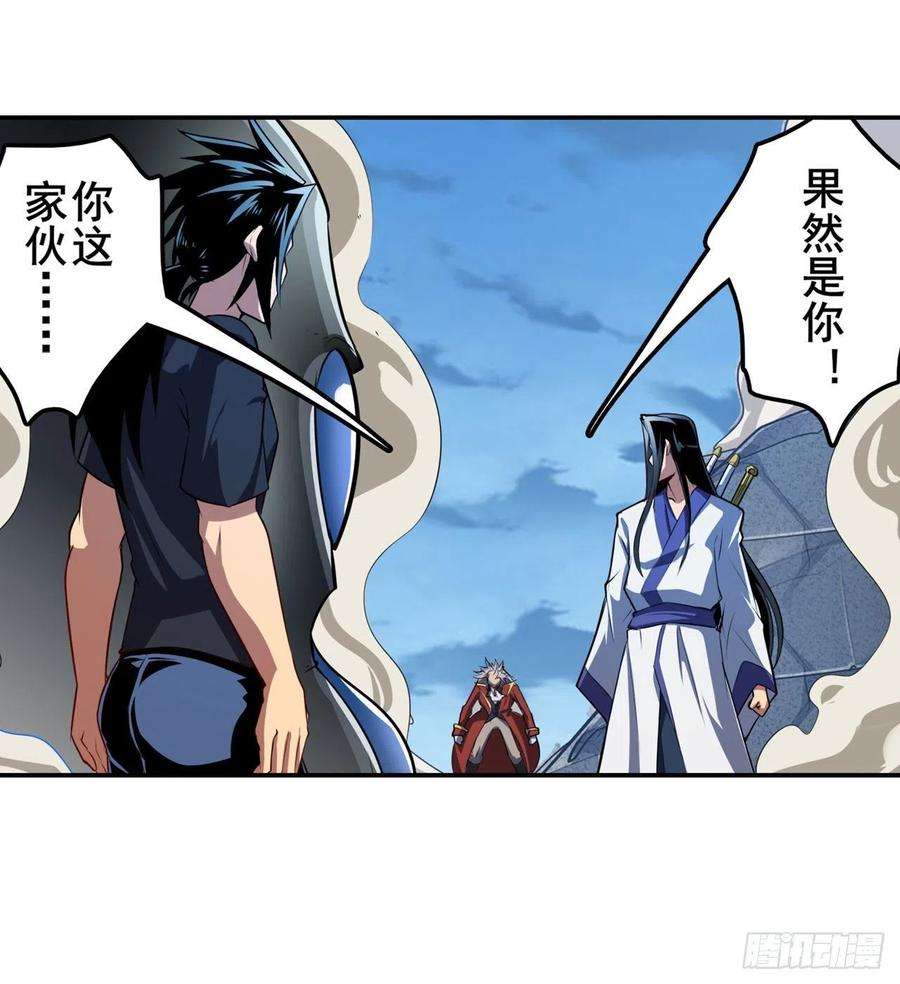 英雄再临（英雄？我早就不当了）仇人相见