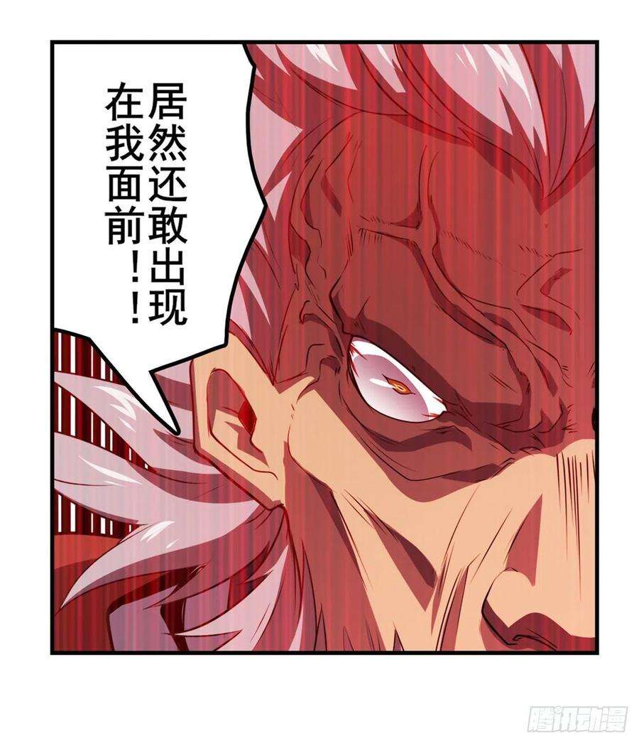 英雄再临（英雄？我早就不当了）仇人相见