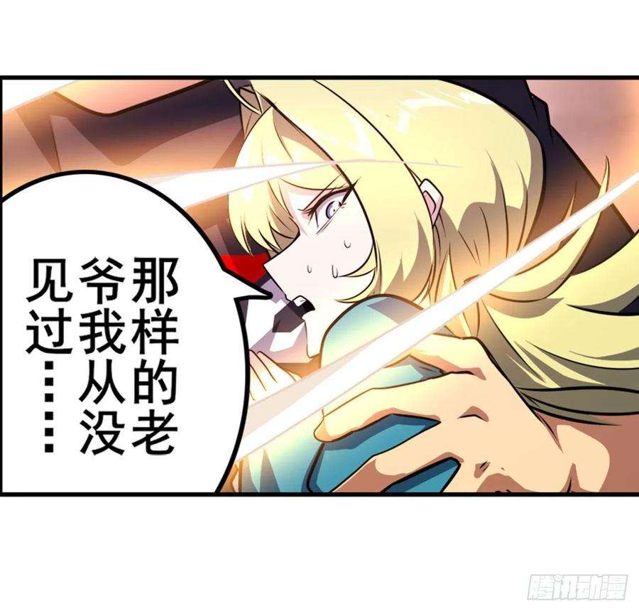 英雄再临（英雄？我早就不当了）道七斩VS卡伦家主