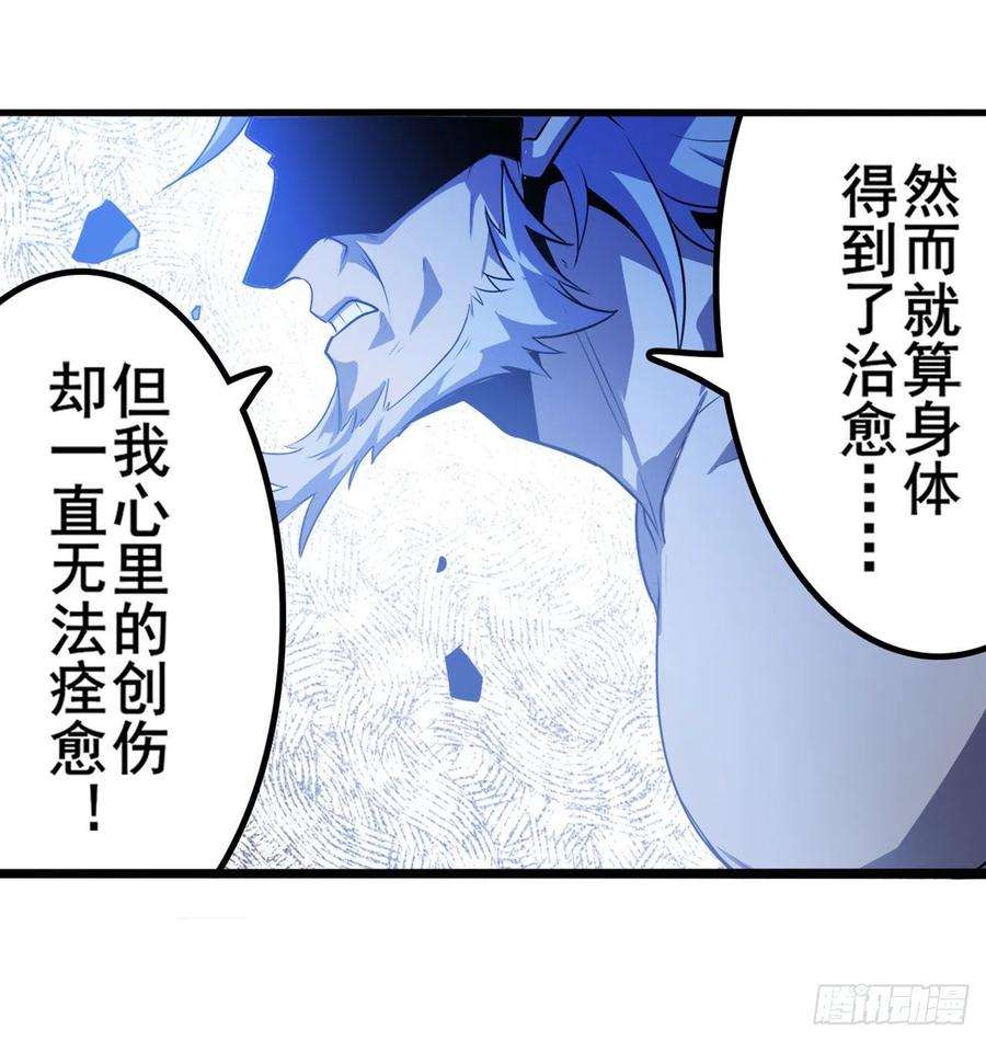 英雄再临（英雄？我早就不当了）道七斩VS卡伦家主