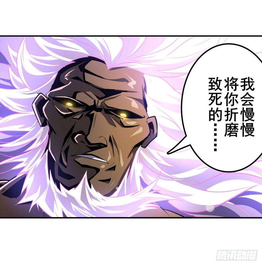 英雄再临（英雄？我早就不当了）道七斩VS卡伦家主