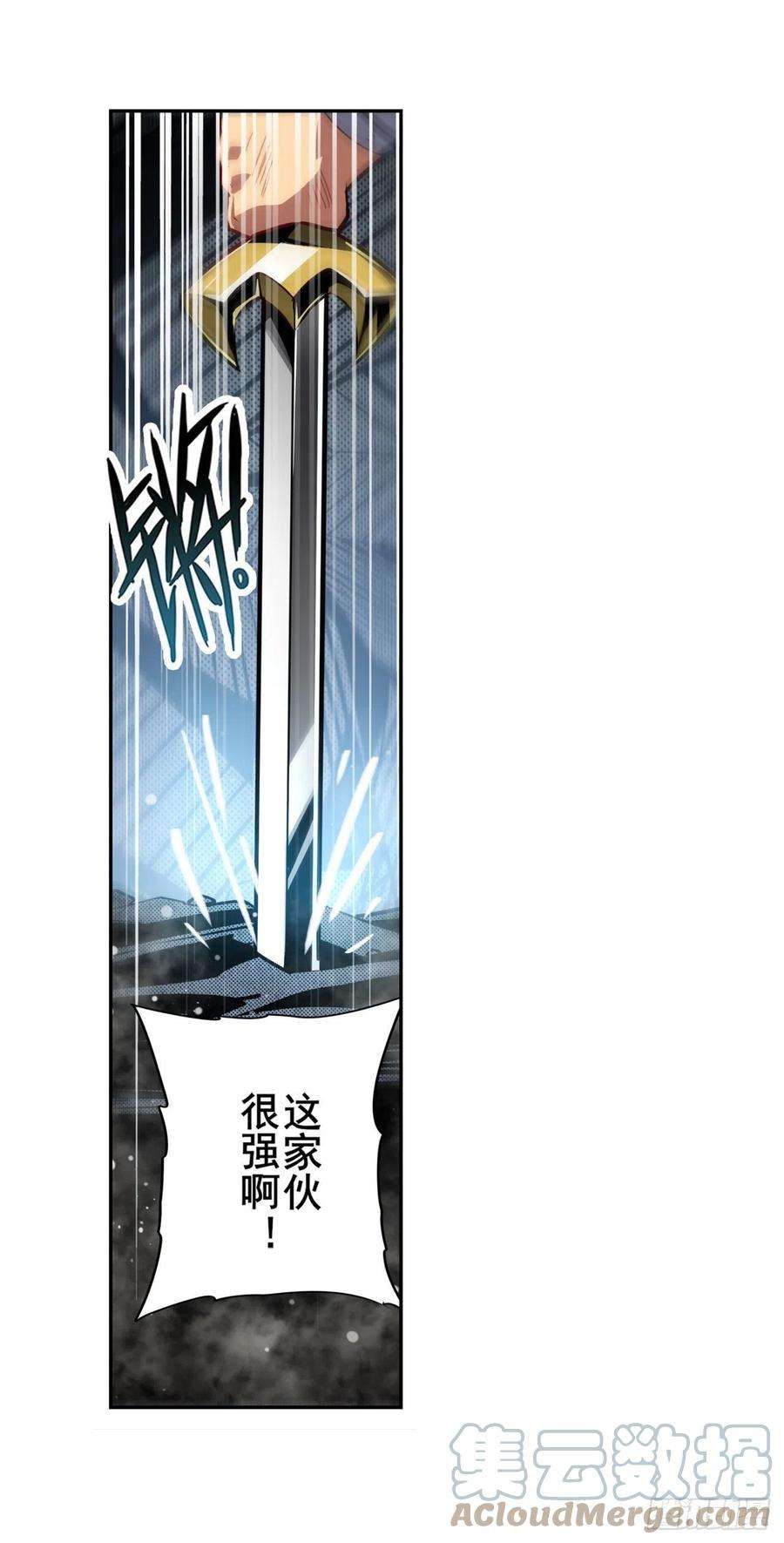 英雄再临（英雄？我早就不当了）道七斩VS卡伦家主