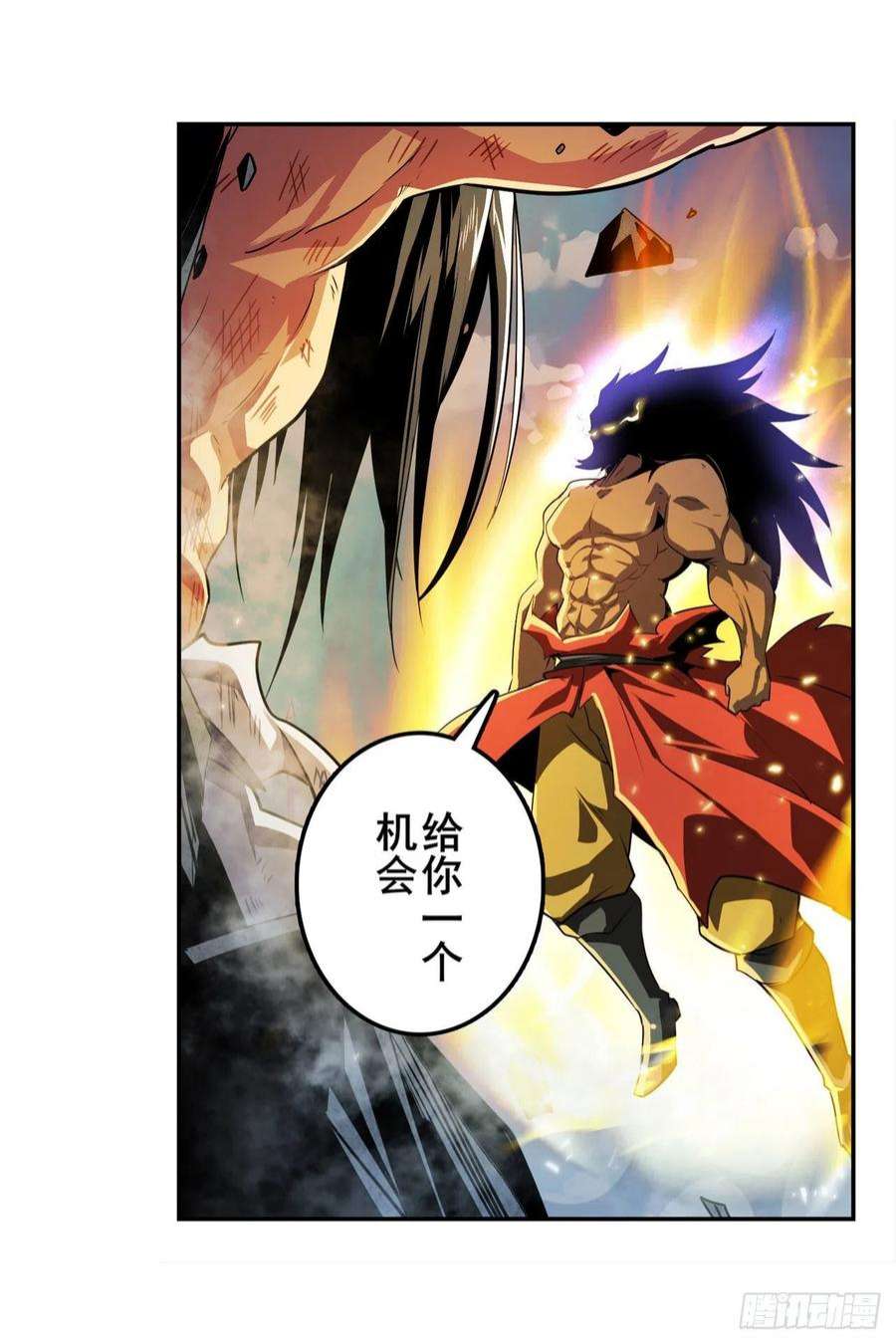 英雄再临（英雄？我早就不当了）六剑：因果