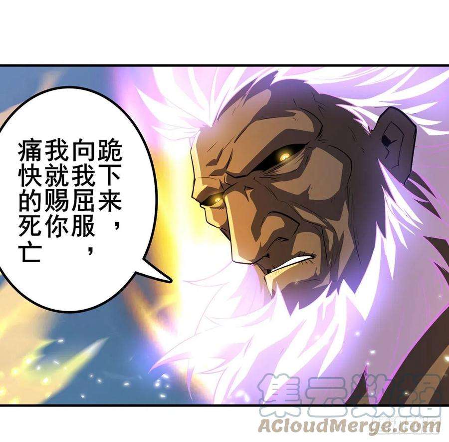 英雄再临（英雄？我早就不当了）六剑：因果