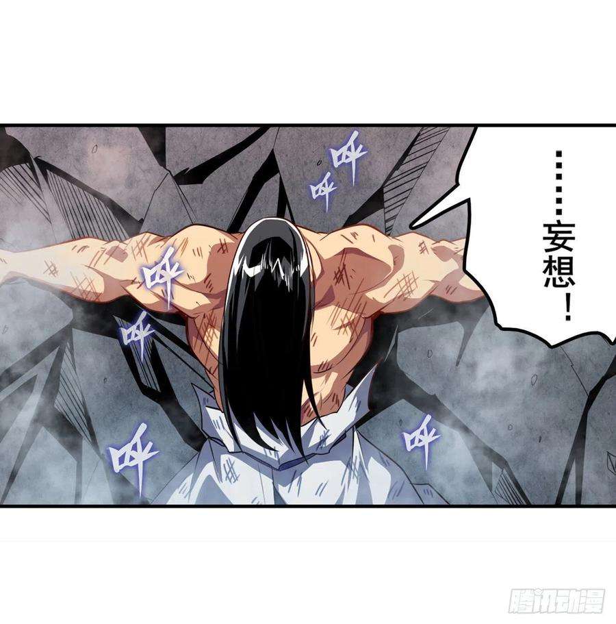 英雄再临（英雄？我早就不当了）六剑：因果