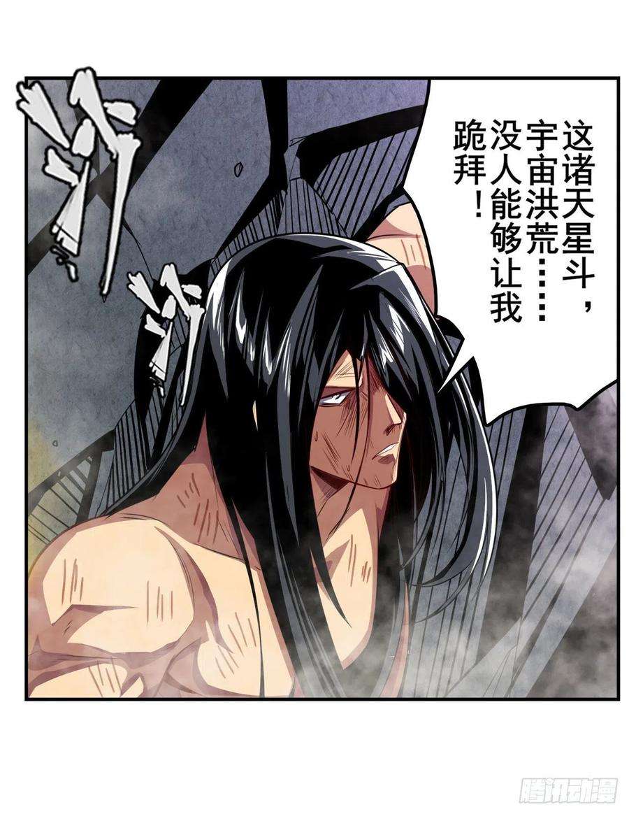 英雄再临（英雄？我早就不当了）六剑：因果