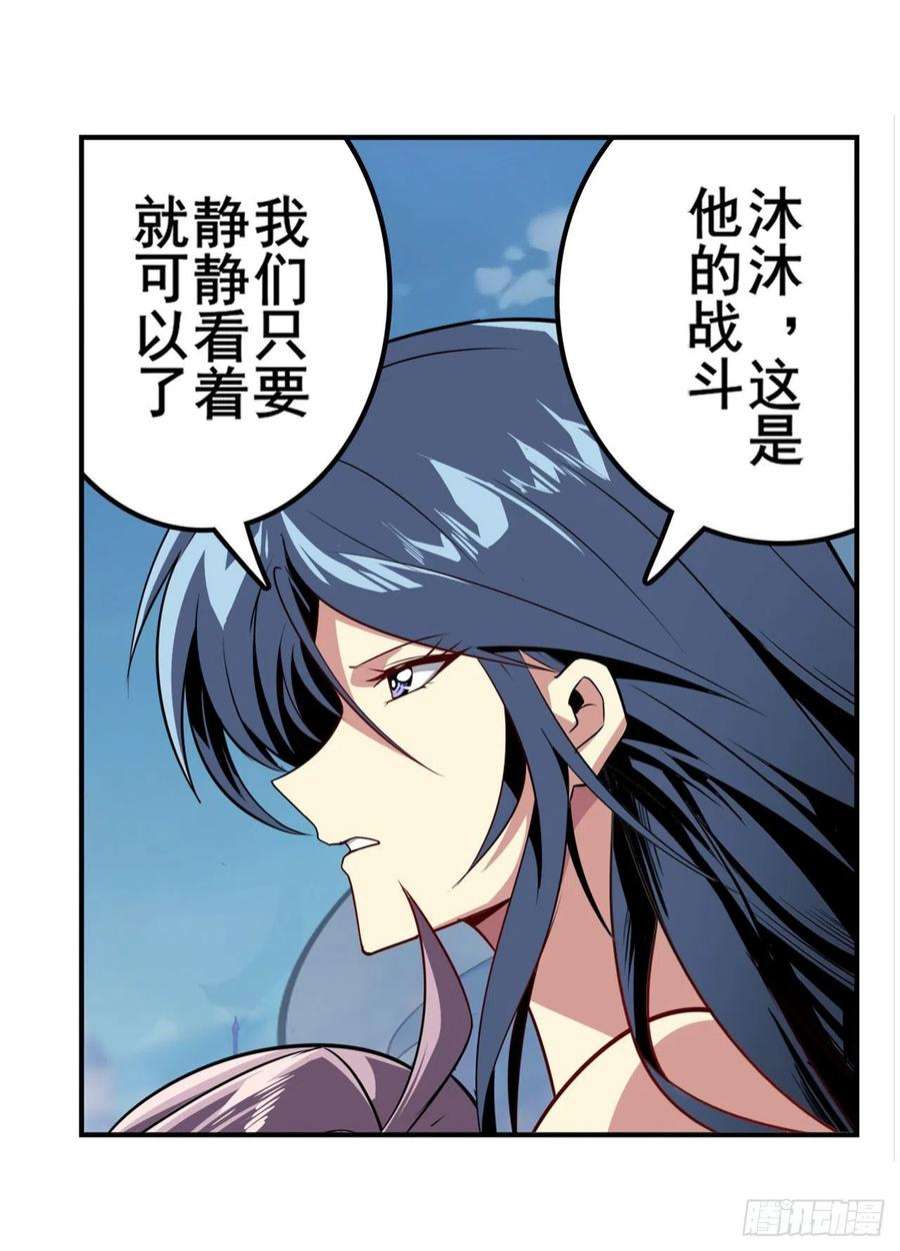 英雄再临（英雄？我早就不当了）六剑：因果