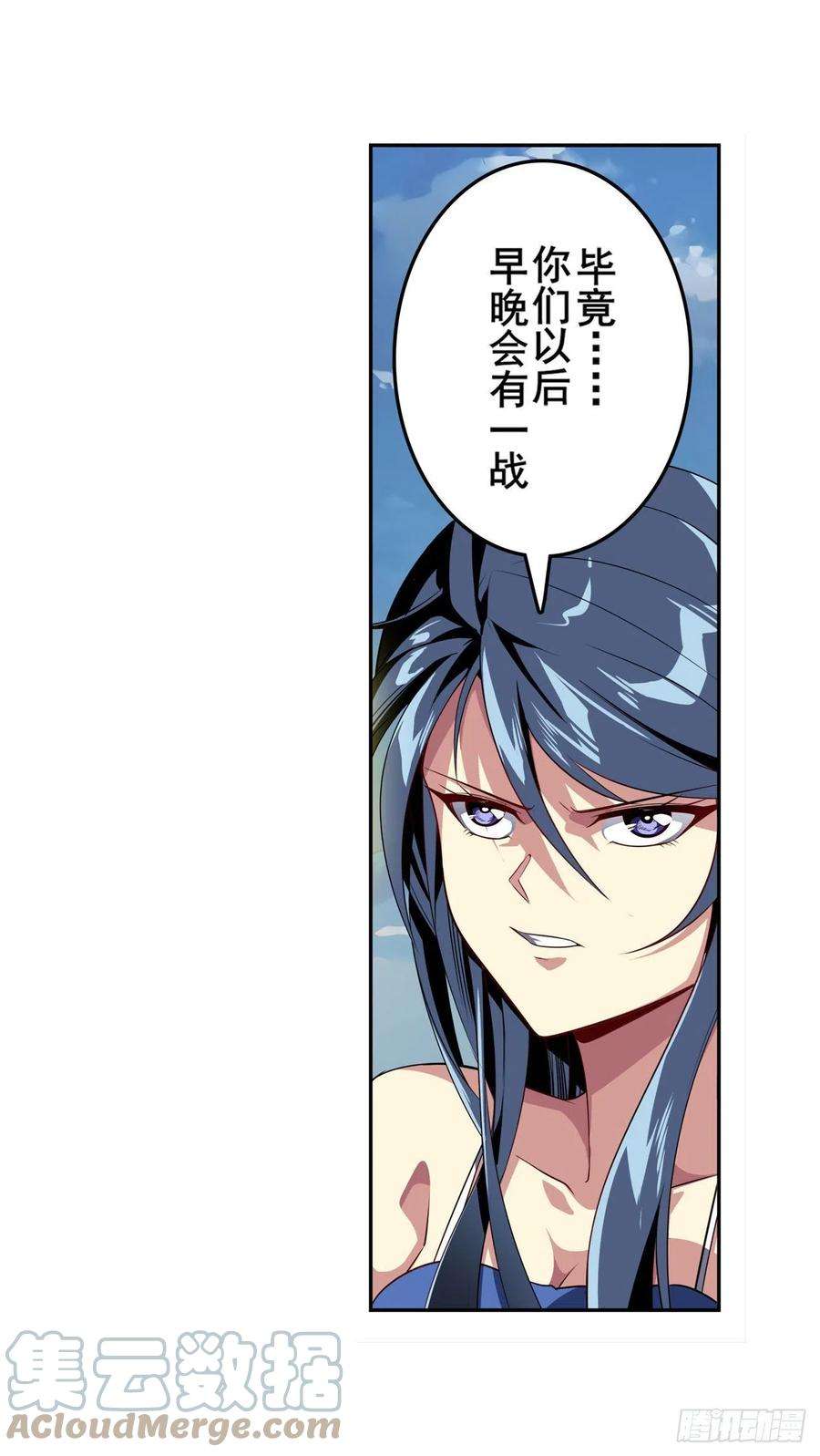 英雄再临（英雄？我早就不当了）六剑：因果