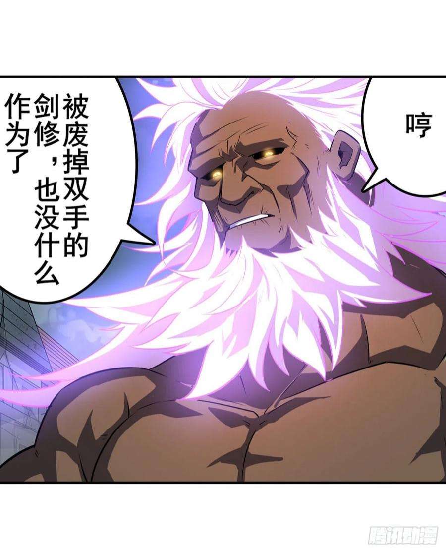 英雄再临（英雄？我早就不当了）六剑：因果